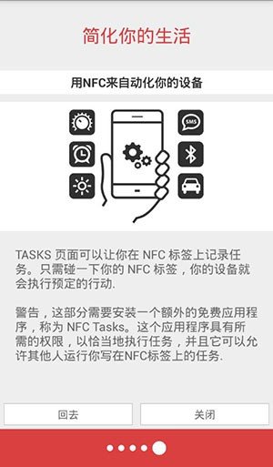 nfc tools pro2