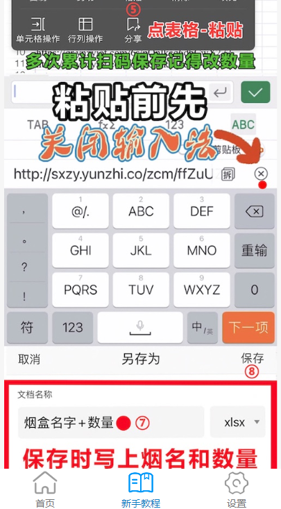 五合宝烟盒回收app2