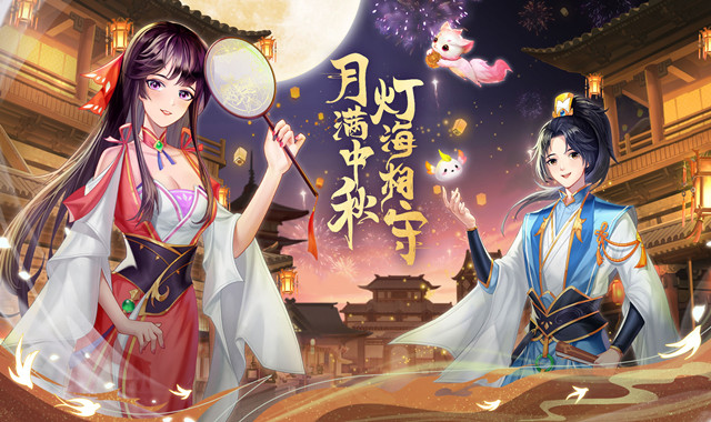 九州仙剑传1
