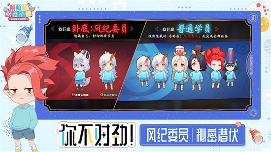 阴阳师妖怪小班安卓版1