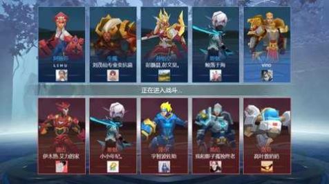 王者5v5竞技1