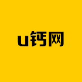 U钙网免费logo设计软件