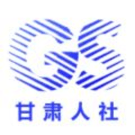 甘肃人社认证手机版app