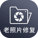 照片修复软件V1.0安卓版