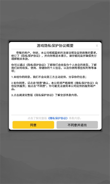 九州八荒录1