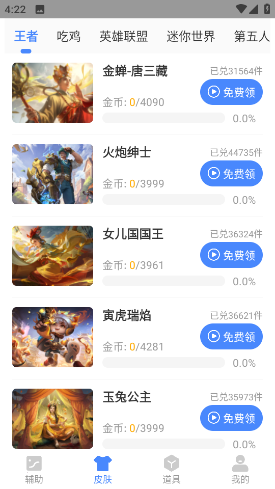 小也画质怪兽2