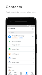 DingTalk Lite3