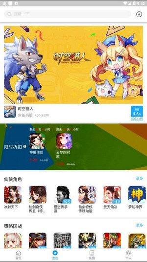 顽氪3