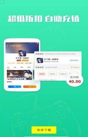 顽氪2