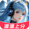 CP变声器软件免费版