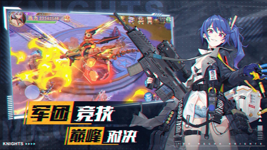 异形探索中文版1