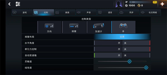 CarXStreet自由漂移模式2