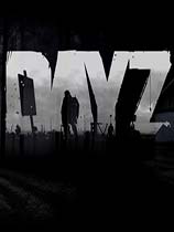 dayz中文版