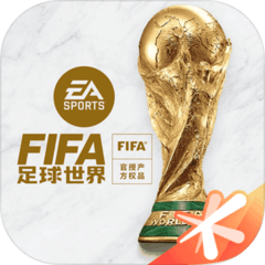 fifa足球世界体验服最新版