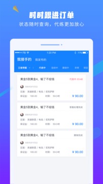 易代练1