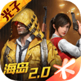 和平精英无限点券版