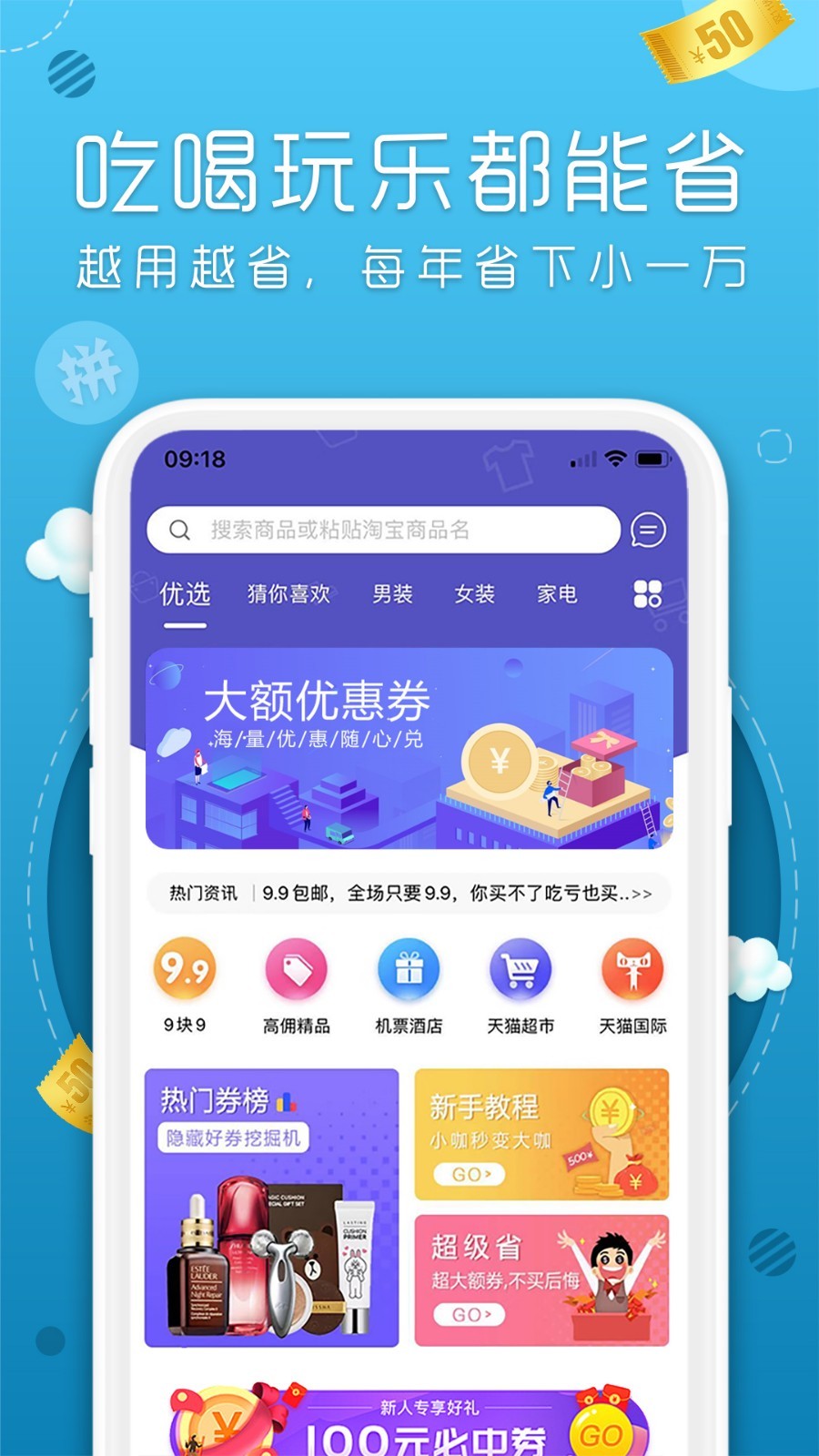 丸子街1