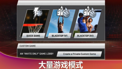 nba2k20中国队存档版1