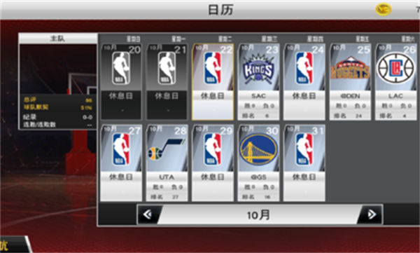 nba2k232