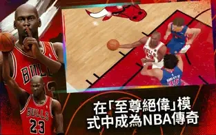 nba2k23苹果版直装版1