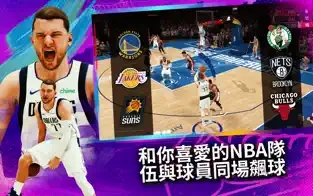 nba2k23苹果版直装版2