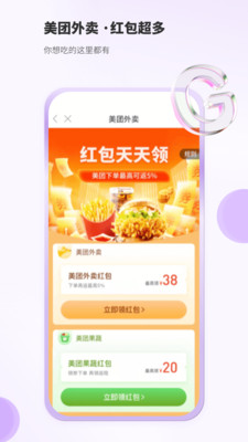 豆乐购3