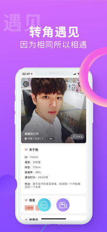搜同社区苹果版app ios3