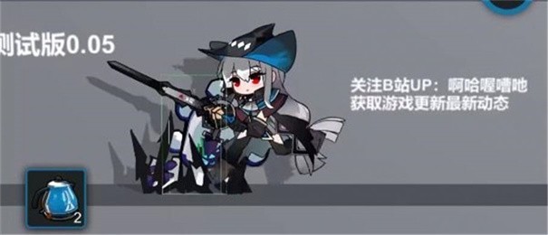 艾尔登方舟1