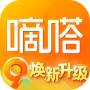 嘀嗒出行v9.6.6