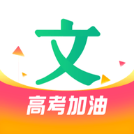 百度文库app免费版