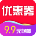 好省优惠券