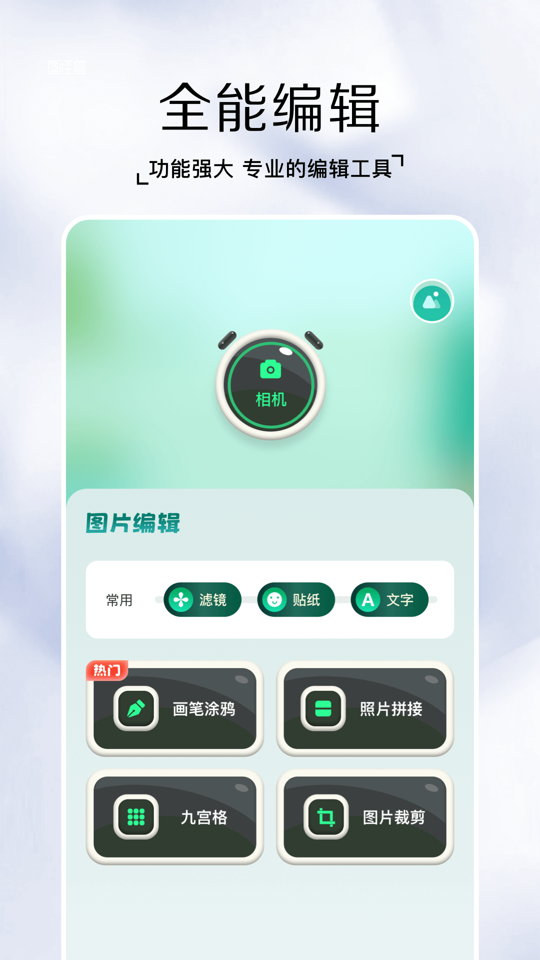 万能P图1