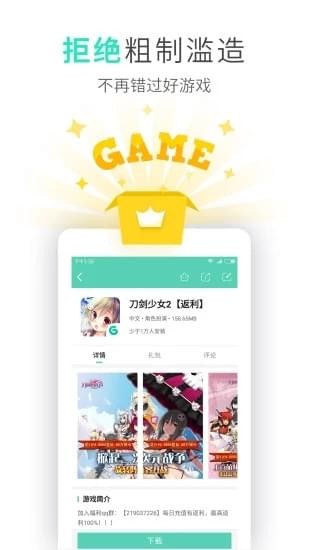 爱游UU1