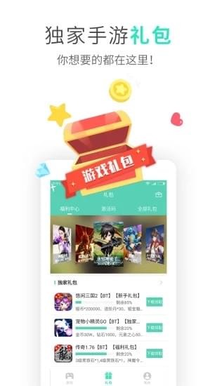 爱游UU2