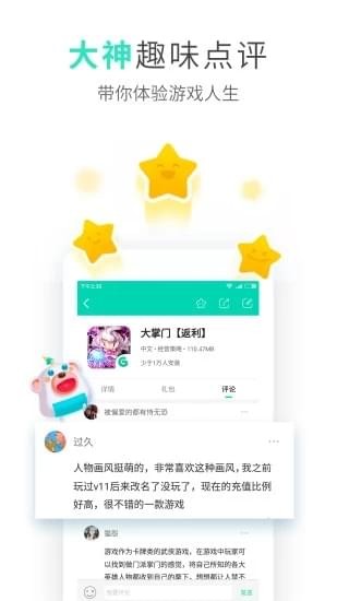 爱游UU3