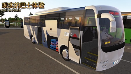 公交车模拟器2.0.72