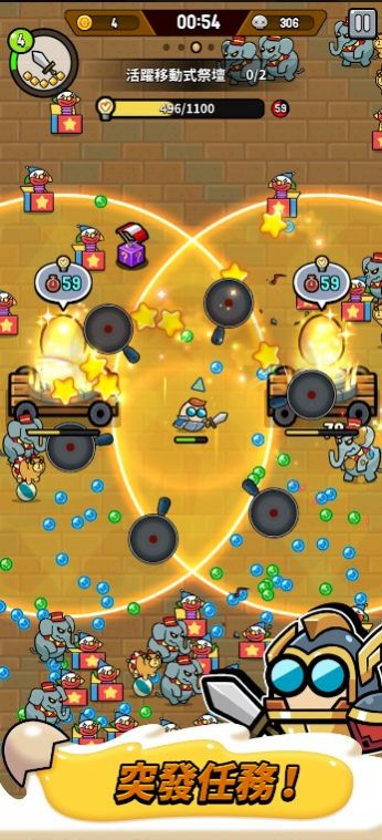 魔蛋大乱斗2