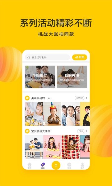 花盆儿短视频2