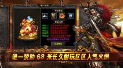 潼欣火龙传奇1