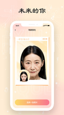 可乐相机3