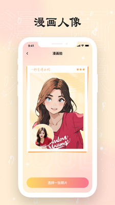 可乐相机4