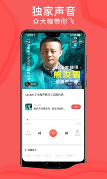 爱音斯坦FM3