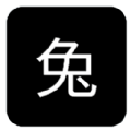 兔二工具官方app