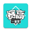 赛高一番赏app官方版