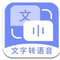 配音社app官方版下载