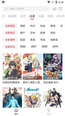 晴果影视20231