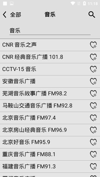 龙卷风收音机4.52