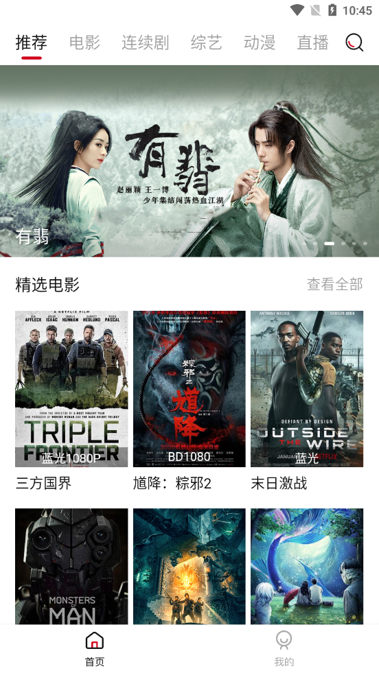土风影视2