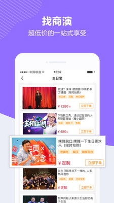 快演2