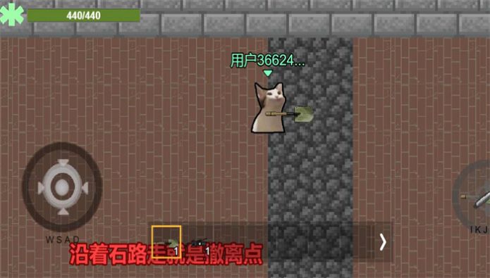 创游世界猫猫突围2